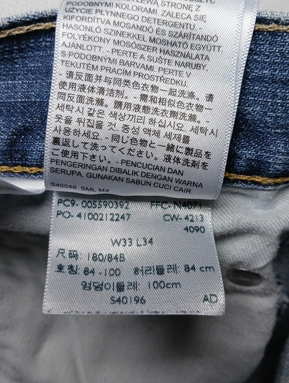 Levi's 559 Mens Relaxed Straight Jeans 33X34 Medium Blue Denim